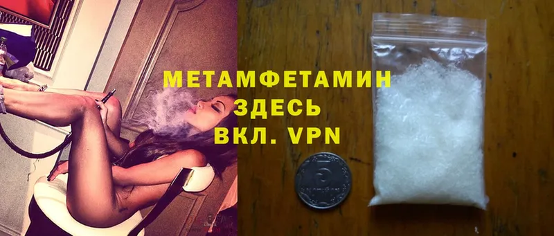 Где продают наркотики Переславль-Залесский A PVP  ссылка на мегу как зайти  Гашиш  Экстази  МЕФ  Амфетамин 